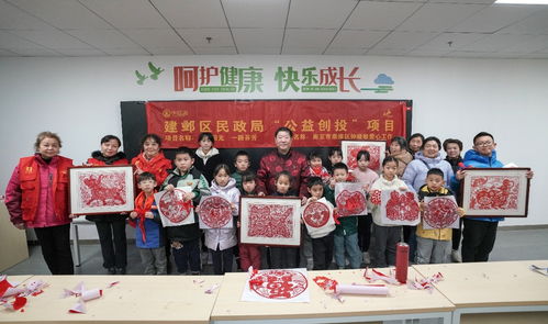 知年俗 品年味 傳文化——泰山路社區(qū)開(kāi)展迎新年剪窗花主題活動(dòng)