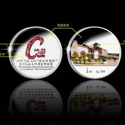 寧波禮品定制 以訂制紀(jì)念銀幣為媒介，深化企業(yè)形象策劃與商務(wù)交流